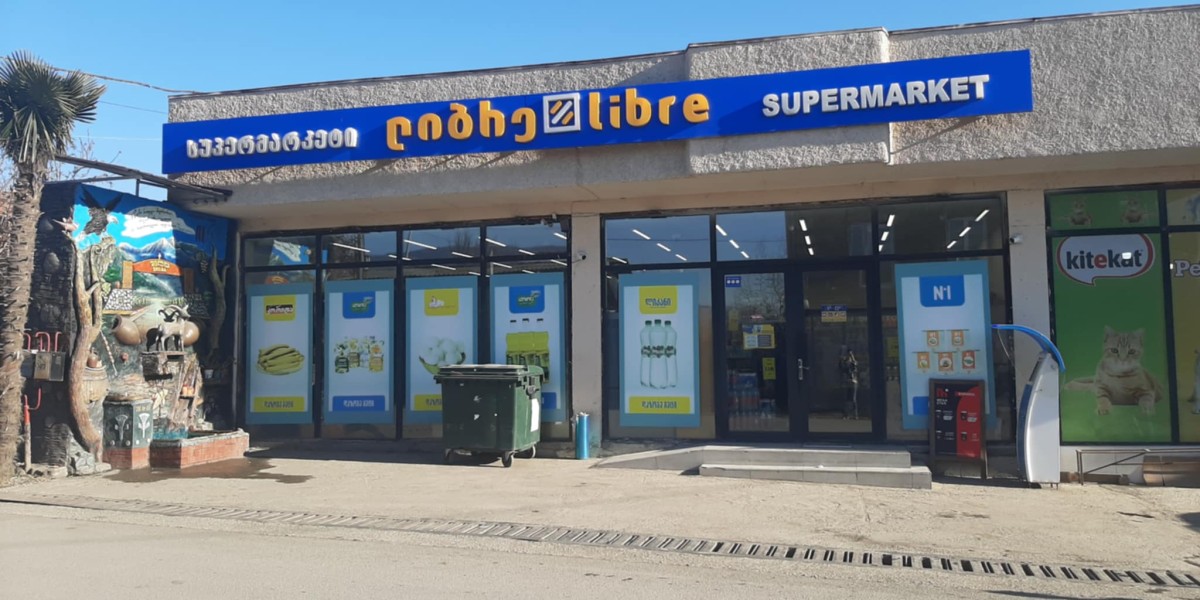 ქ. ყვარელი, ს. შილდა, ს.კ.56/196 #690