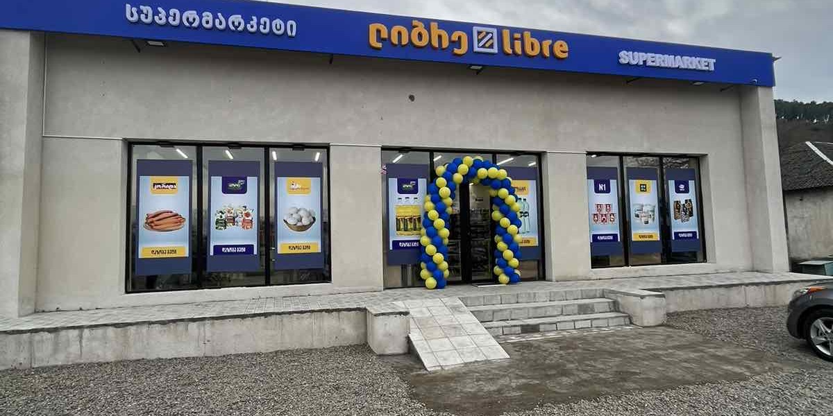 #790 ქ.სამტრედია, სოფ.საჯავახო ს.კ 48