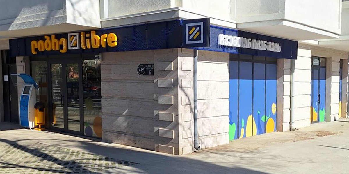 ქ. რუსთავი, ვახუშტის ქ. 6 #935