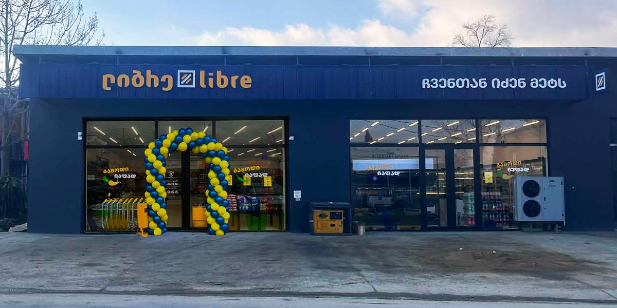 ქ. გარდაბანი, სოფ. სართიჭალა  #946