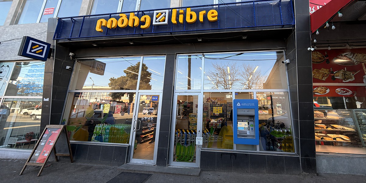 ქ. თბილისი, ხუდადოვის ქ. 161 #930