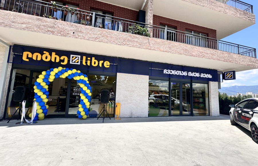 ლიბრეს ახალი ფილიალი