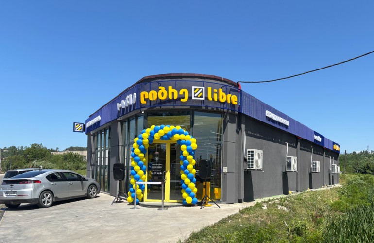 ლიბრეს ახალი ფილიალი
