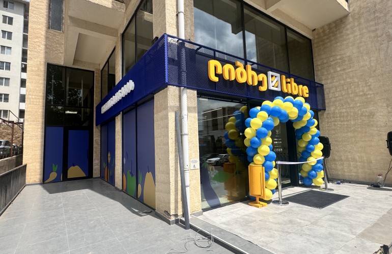 ლიბრეს ახალი ფილიალი