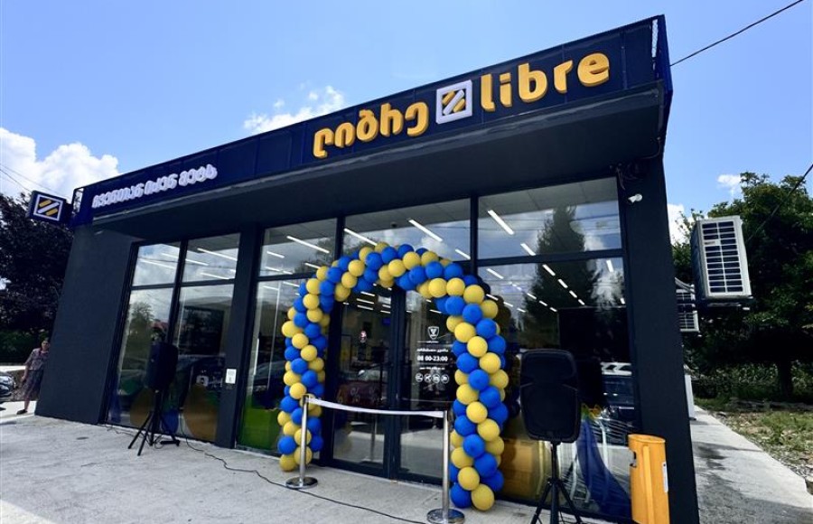 ლიბრეს ახალი ფილიალი