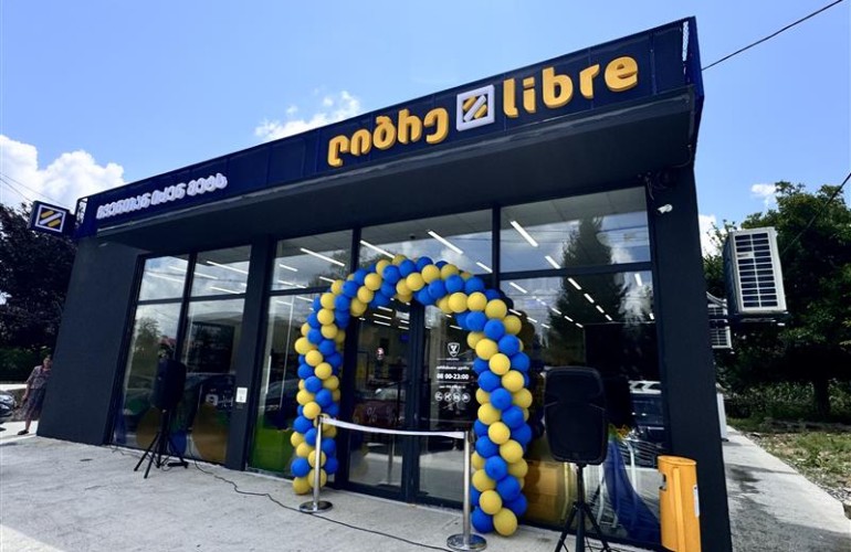 ლიბრეს ახალი ფილიალი