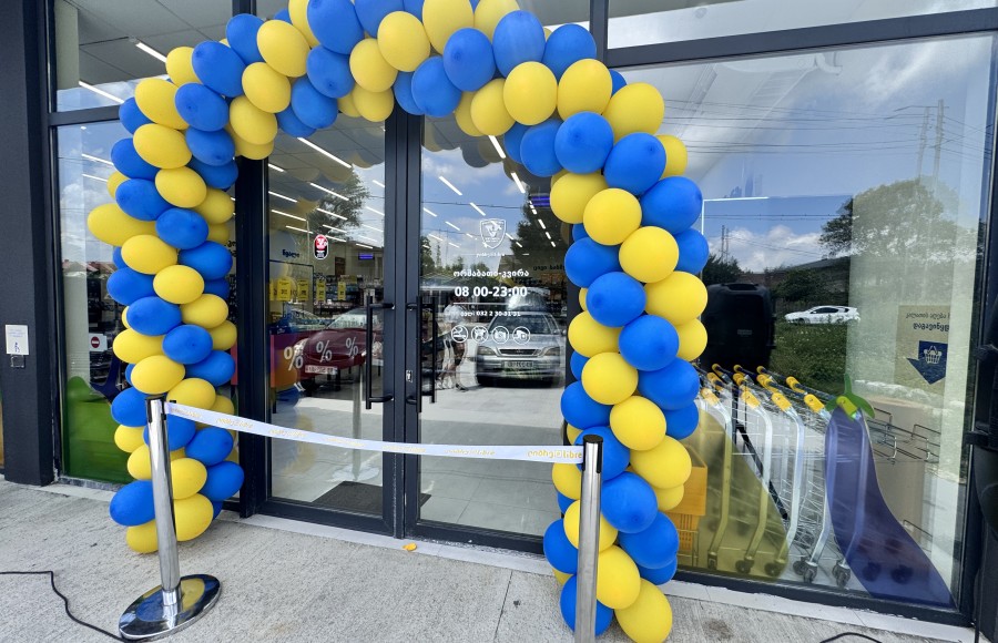 ლიბრეს ახალი ფილიალი