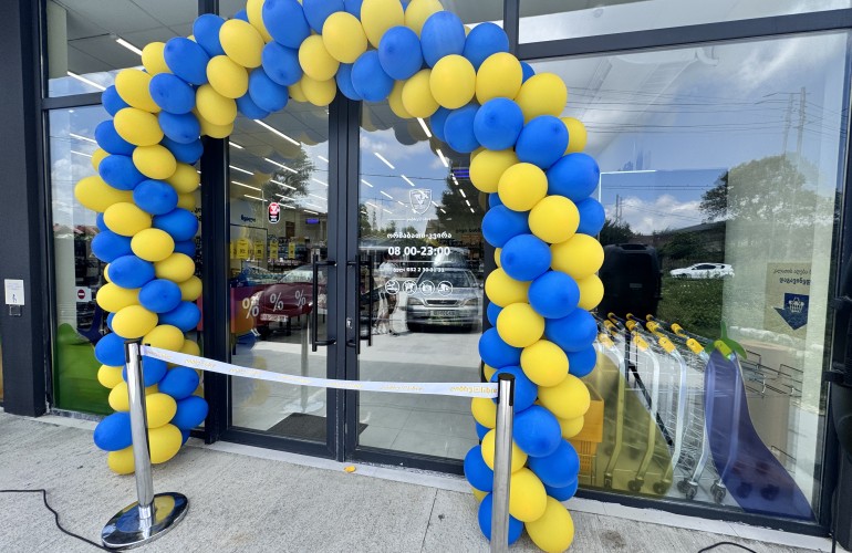 ლიბრეს ახალი ფილიალი