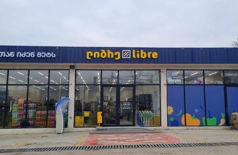 ლიბრეს ახალი ფილიალი