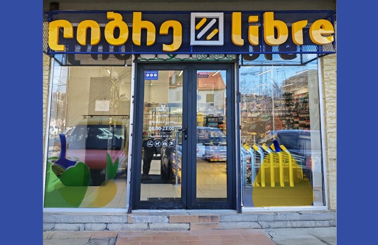 ლიბრეს ახალი ფილიალი