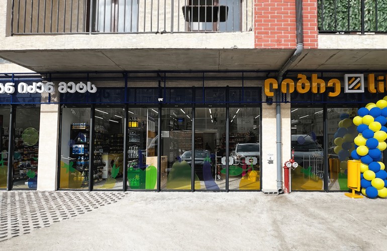 ლიბრეს ახალი ფილიალი