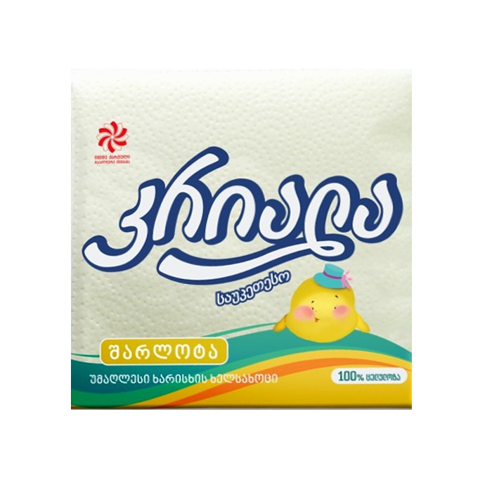 „კრიალა“ ხელსახოცი 70 ც.