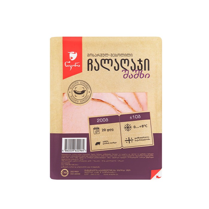 „ნიკორა“ შაშხი „ჩალაღაჯი კლასიკური“ 200 გ