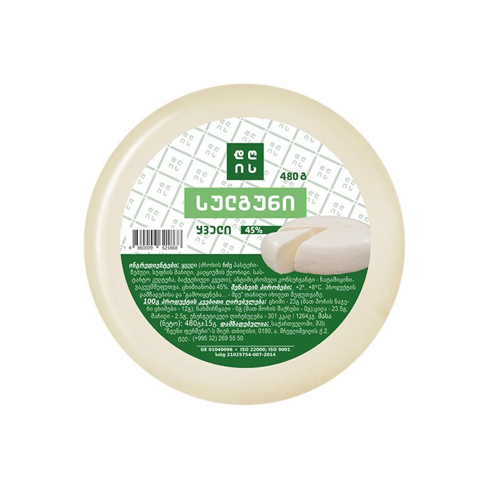 „დღის“ სულგუნი 480 გ