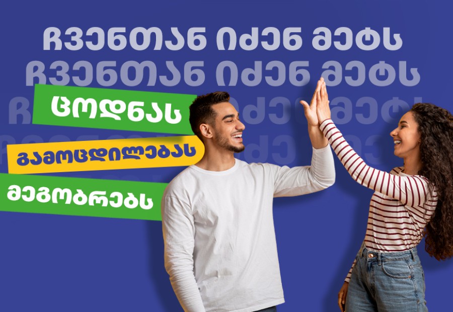 სუპერმარკეტი